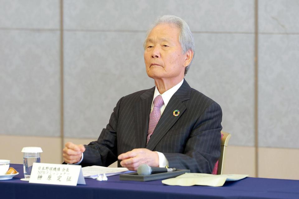 　オーナー会議に出席するＮＰＢ・榊原定征コミッショナー（代表撮影）