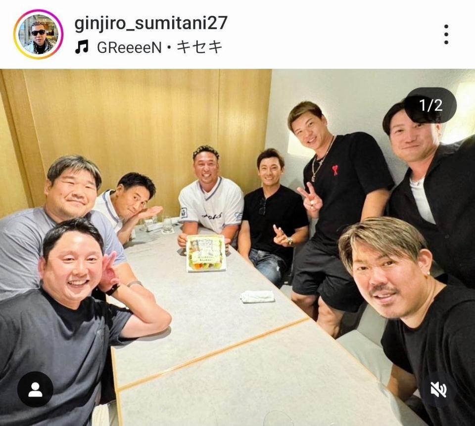 　炭谷銀仁朗のインスタグラム（＠ｇｉｎｊｉｒｏ＿ｓｕｍｉｔａｎｉ２７）から