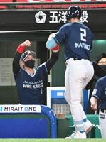 　８回、２点本塁打を放ったマルティネス（右）を迎える新庄監督