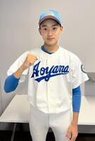 　青山学院・二岡択実