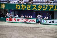 　京都国際ナイン