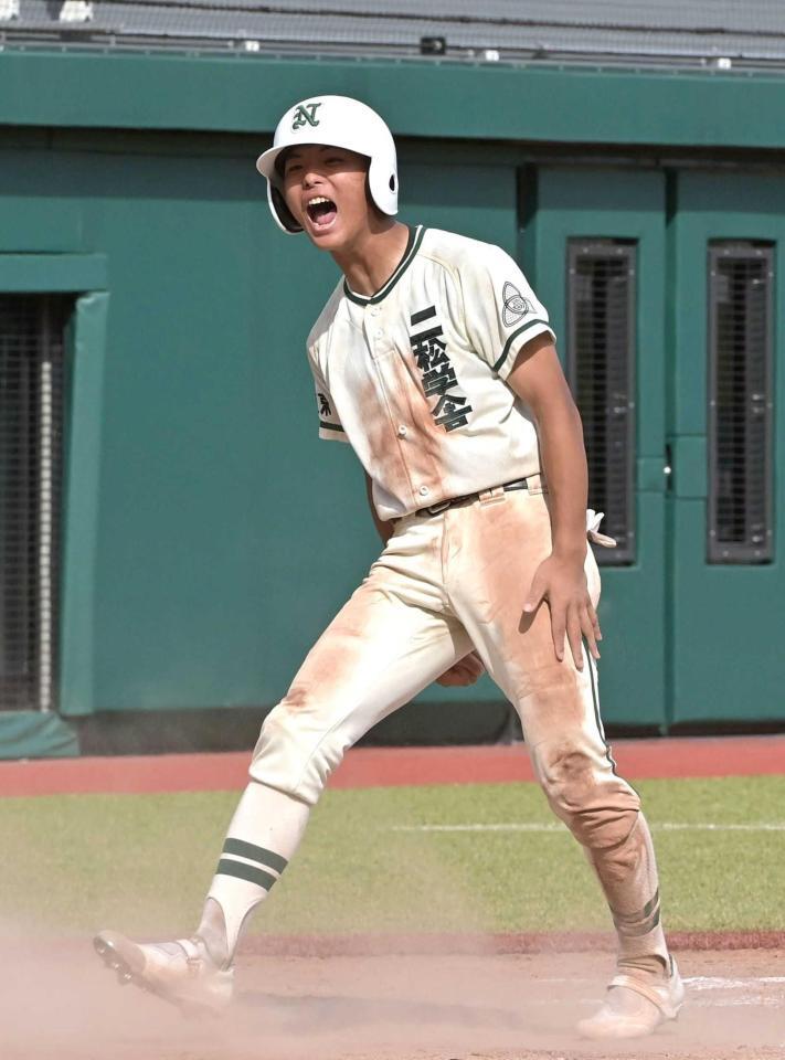 　８回、歓喜の表情で生還する二松学舎大付・納崎（撮影・持木克友）