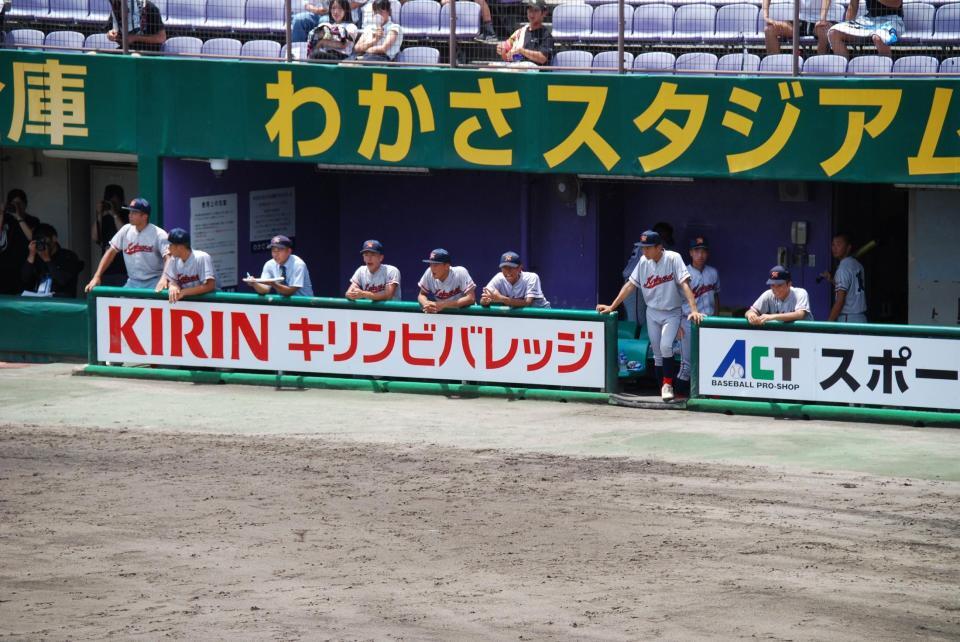 　京都国際ナイン