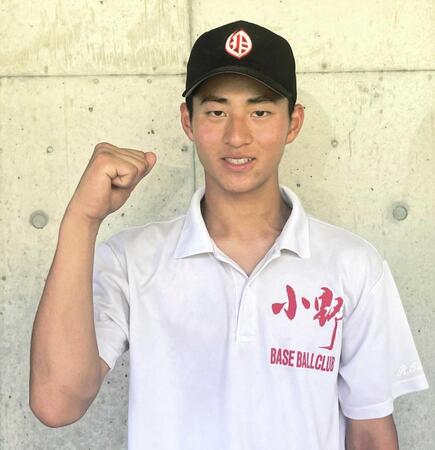 獣医師志望の小野・丹野が2安打3打点「勉強も野球も頑張ってこその小野高校野球部」