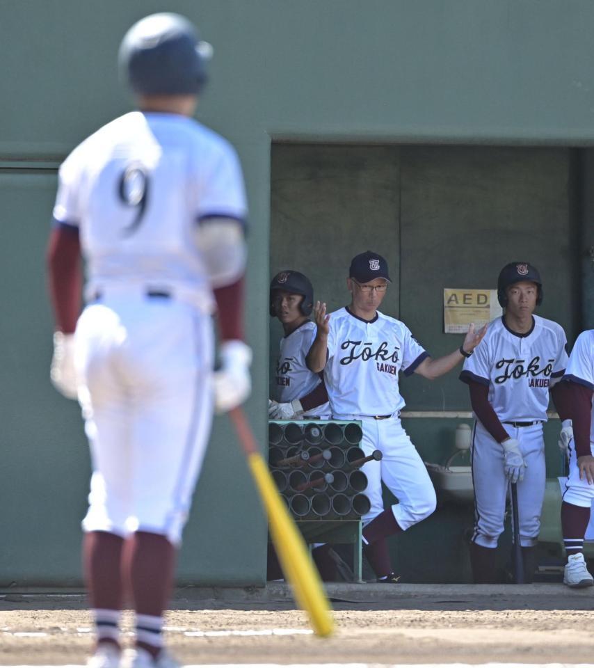 　６回、桐光学園・黄泰崇にサインを送る野呂雅之監督（撮影・持木克友）