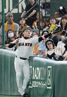 　１回、大山の打球を丸が捕球する前にファンがキャッチする撮影・田中太一）