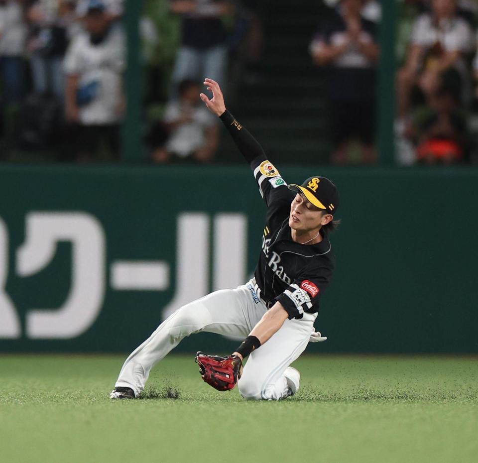 　３回、西川の中飛を好捕する周東（撮影・佐々木彰尚）