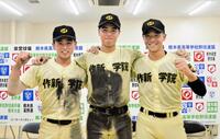 　４強入りを決めた作新学院の（左から）土井、葭葉、斎藤