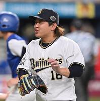 　２回を投げ終え、笑顔を見せる宮城（撮影・西田忠信）