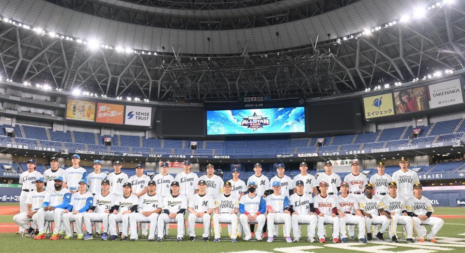 　集合写真に納まるパ・リーグの選手ら（撮影・西田忠信）