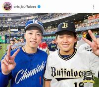 　オリックスの球団公式インスタグラム（ｏｒｉｘ＿ｂｕｆｆａｌｏｅｓ）より