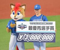 　ＭＶＰを獲得した清宮幸（撮影・伊藤笙子）