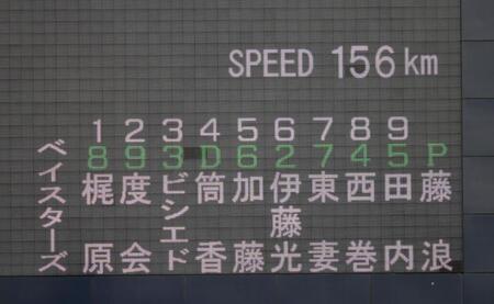 　１回、谷村への初球で１５６キロを計測した（撮影・伊藤笙子）