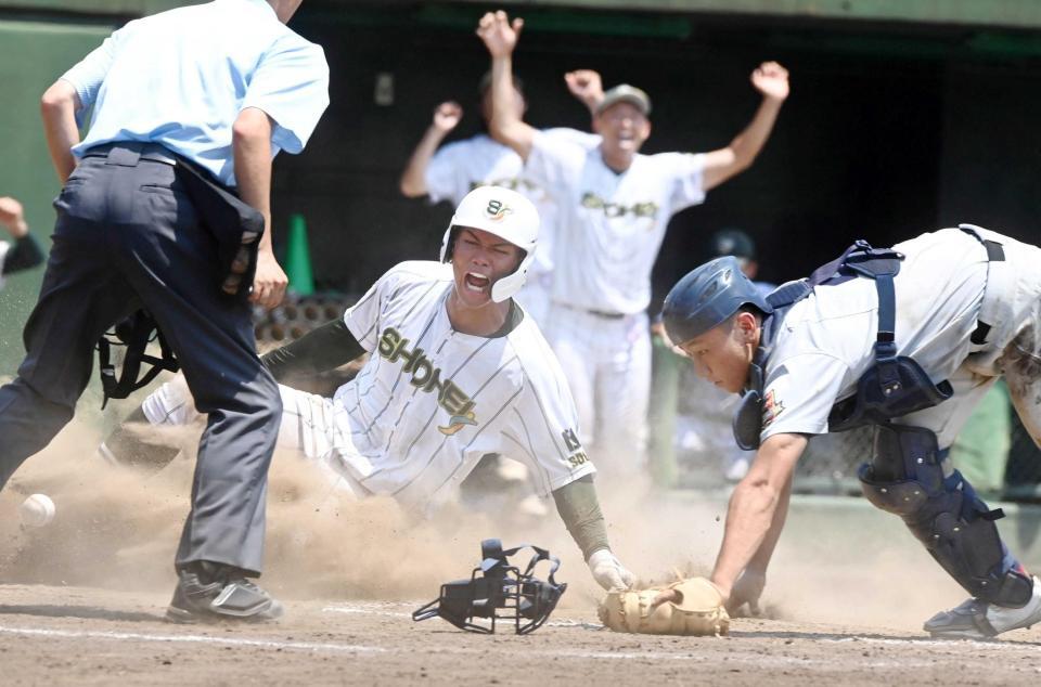 　９回、中島のスクイズで決勝ホームインの昌平・桜井