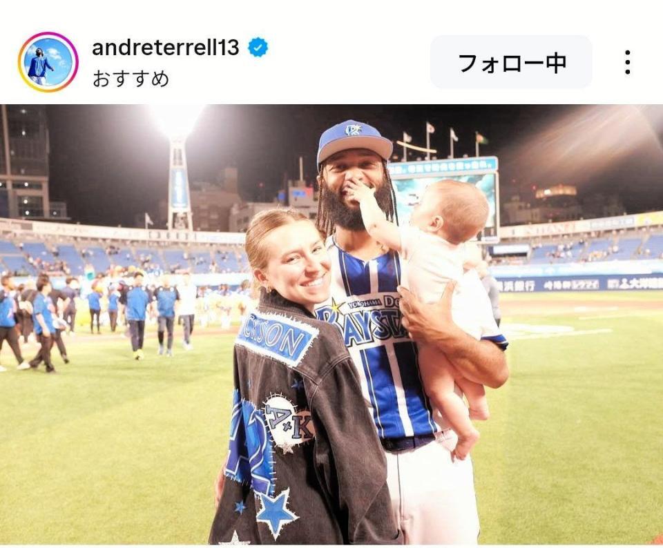 　ＤｅＮＡ・ジャクソンのインスタグラム（ａｎｄｒｅｔｅｒｒｅｌｌ１３）より 