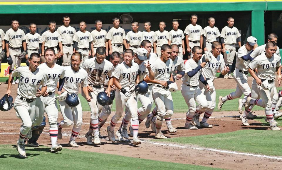 　小野を下して決勝進出を決めた東洋大姫路ナイン