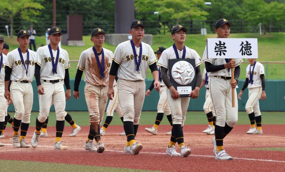 　銀メダルを胸に悔し涙を流しながら行進する崇徳ナイン（撮影・市尻達拡）