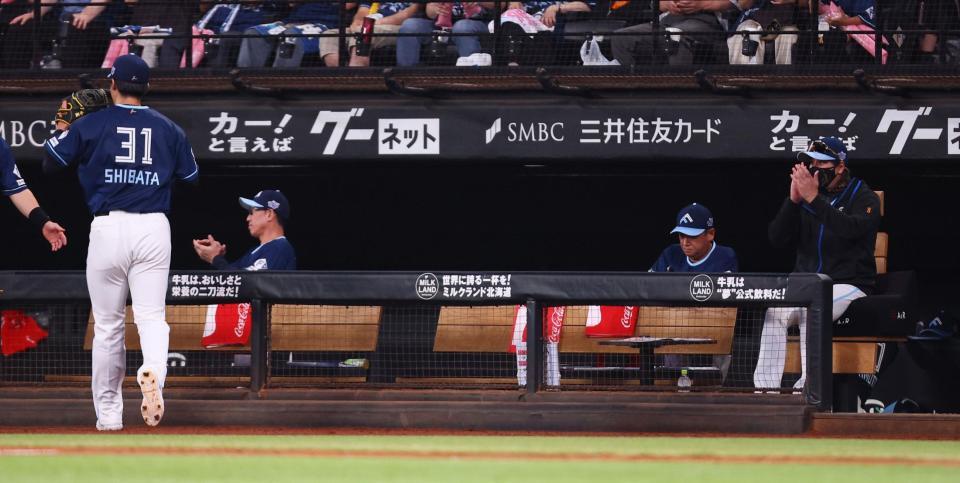 　３回をパーフェクトに抑えた柴田（３１）に拍手を送る新庄監督（右）＝撮影・中島達哉