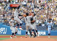 　甲子園出場を決め、喜ぶ横浜ナイン（撮影・西岡正）