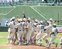 　報徳学園を破り、優勝を決め歓喜する東洋大姫路ナイン（撮影・西田忠信）