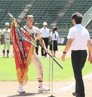 　優勝旗を受け取る東洋大姫路・渡辺拓雲（撮影・西田忠信）