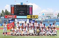 　優勝した関東第一ナイン（撮影・佐々木彰尚）