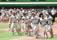 　優勝を決め、スタンドへあいさつに向かう東洋大姫路ナイン（撮影・西田忠信）