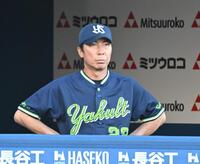 　１回表の攻撃を見つめる高津監督