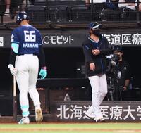 　７回、選手交代を告げる新庄監督（左は空振り三振を喫し、ベンチに戻る万波）＝撮影・中島達哉