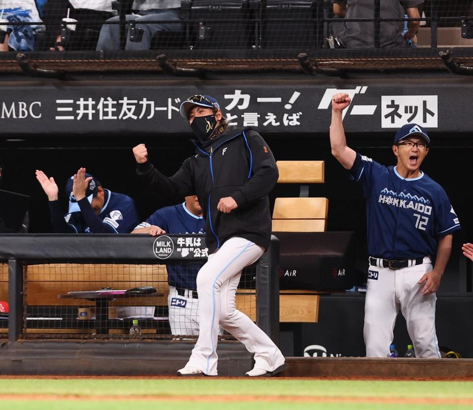 　９回、ソフトバンクに逆転勝ちし、歓喜のガッツポーズをする新庄監督（中央）＝撮影・中島達哉