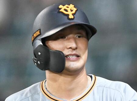 巨人・吉川尚輝