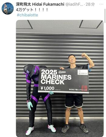 深町翔太のＸ＠ｉａｄｉｈＦ０１０８より