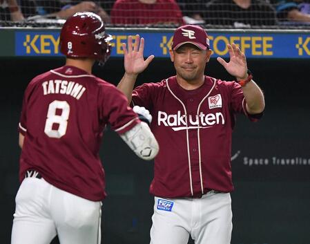 　２回、右越えソロを放った辰己とタッチを交わす三木監督（撮影・開出牧）