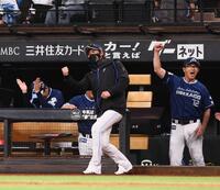 　ソフトバンクに逆転勝ちし、歓喜のガッツポーズをする新庄監督（中央）