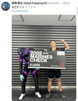 深町翔太のＸ＠ｉａｄｉｈＦ０１０８より