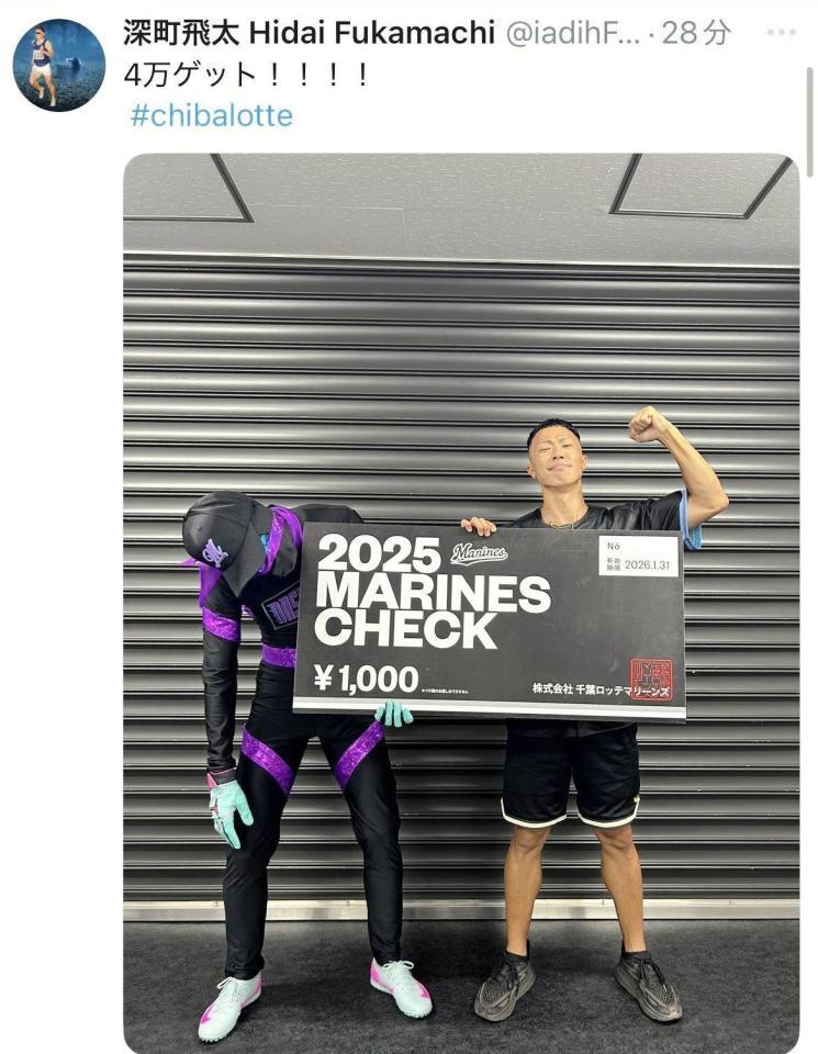 深町翔太のＸ＠ｉａｄｉｈＦ０１０８より