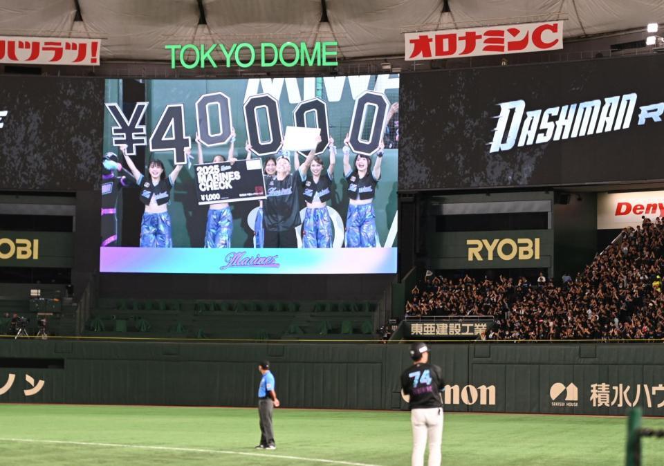 　ダッシュマンレースで４万円を獲得した挑戦者を映し出す電光掲示板（撮影・開出牧）