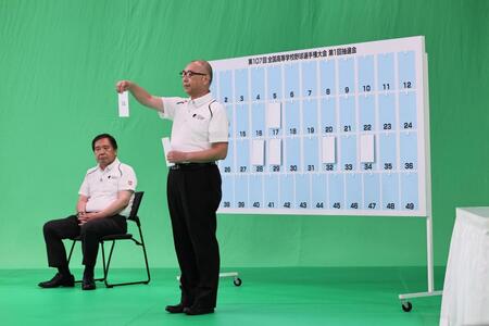 　開幕試合の組み合わせを決めるオンライン抽選会が行われた（代表撮影）