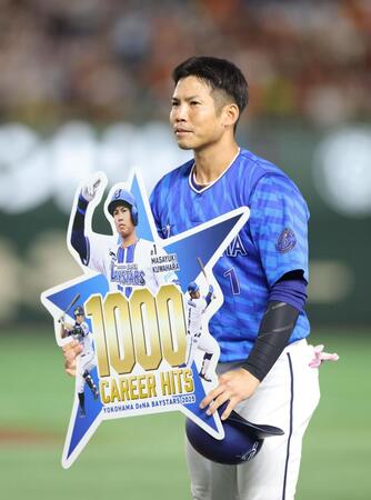 　１回、通算１０００安打を達成し、ボードを持つ桑原（撮影・西岡正）