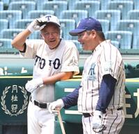 　東大阪大柏原・土井健大監督（右）と談笑する東洋大姫路・岡田龍生監督（撮影・西田忠信）