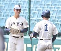 　木下鷹大（右）と言葉を交わす東洋大姫路・阪下漣（撮影・西田忠信）