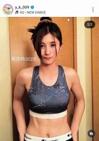 　加藤優さんのインスタグラム（＠ｙ＿ｋ＿００９）から