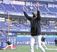 　待ちわびたスタンドのファンに応えて手を振る新庄監督（撮影・立川洋一郎）