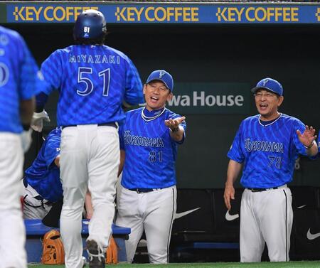 　１回、山本の右越え適時三塁打で生還した宮崎（５１）とタッチを交わす三浦監督（右から２人目）＝撮影・開出牧
