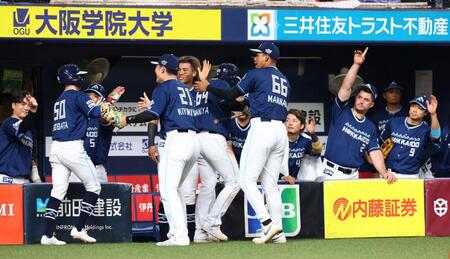 　３回、追加点に盛り上がる日本ハムナイン（撮影・山口登）