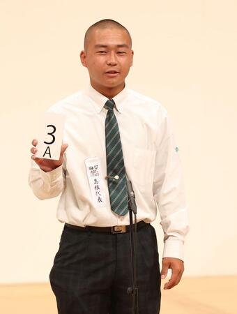 　３Ａを引いた開星・藤江来人主将（撮影・中田匡峻）