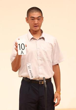 　１０Ａを引いた智弁和歌山・山田主将（撮影・中田匡峻）