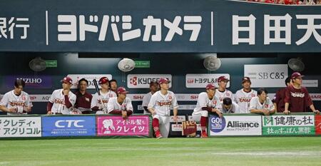 楽天 勢いしぼむ3連敗 得意のソフトバンクに3タテくらった 三木監督「この三つの悔しさを今後に生かしたい」