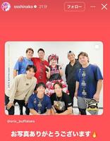 　しなこのインスタグラム＠ｓｓｓｈｉｎａｋｏより