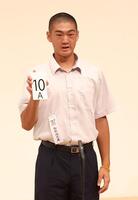 　１０Ａを引いた智弁和歌山・山田主将（撮影・中田匡峻）